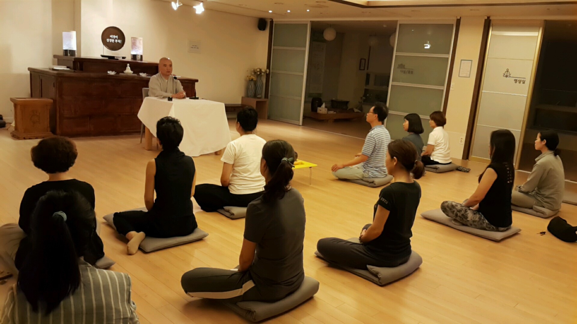 나랑명상센터 대표 이미지