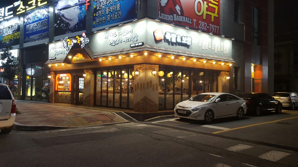 가장맛있는족발 목포하당점