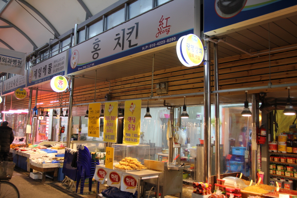 홍치킨