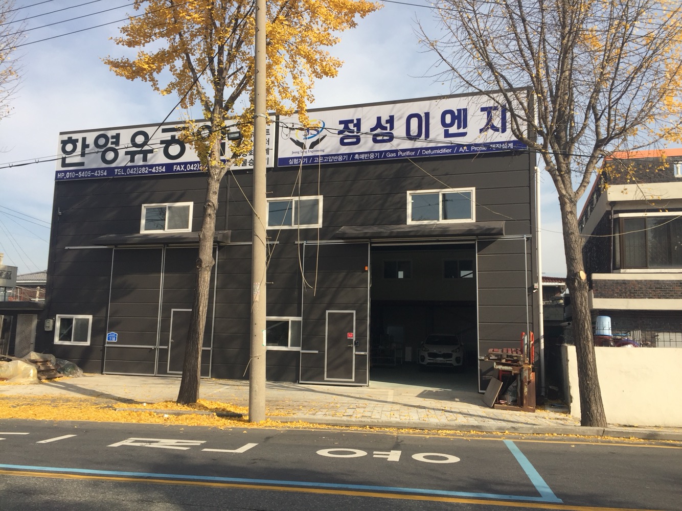 정성이엔지