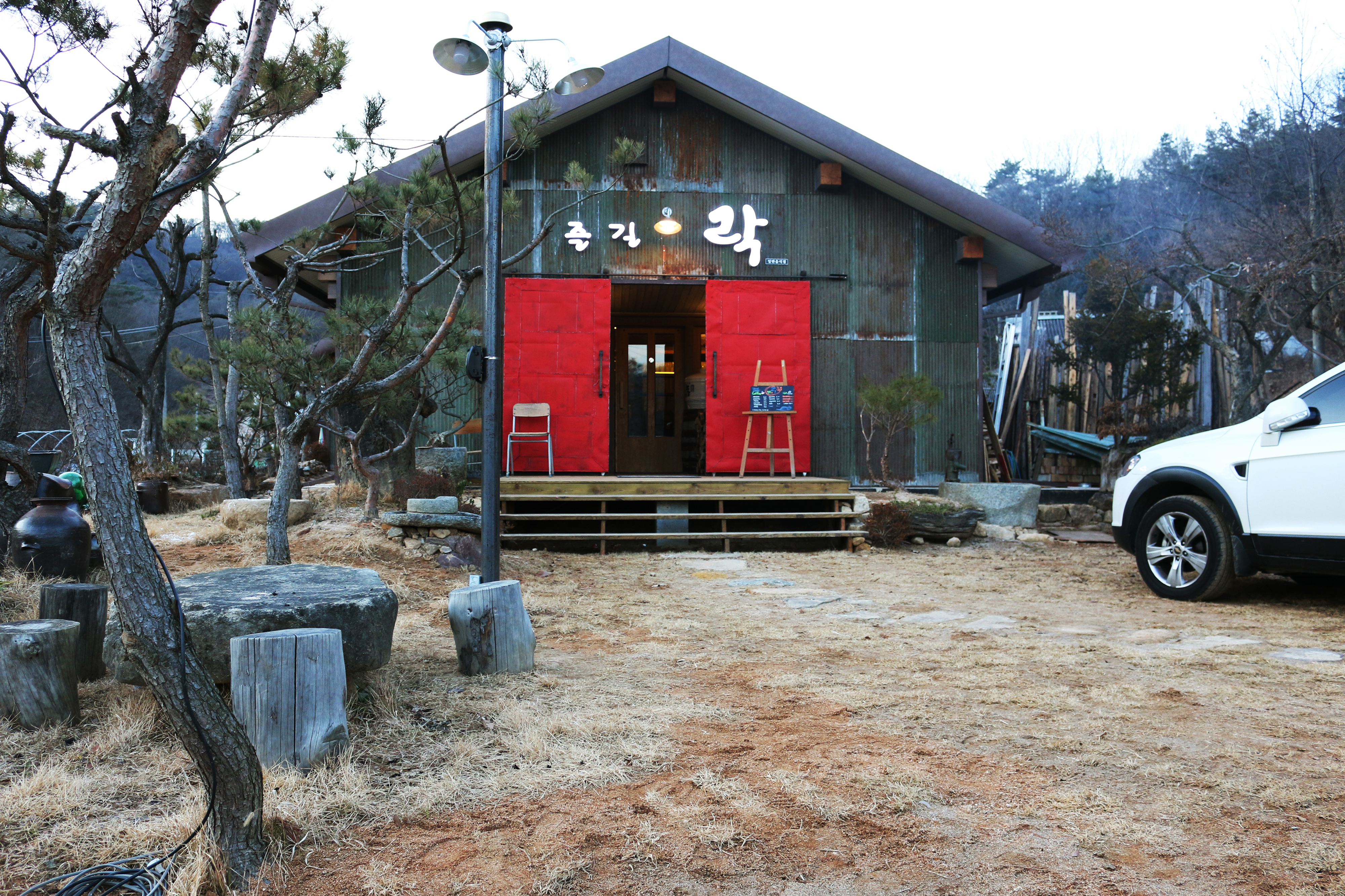 카페 즐길락 설명사진