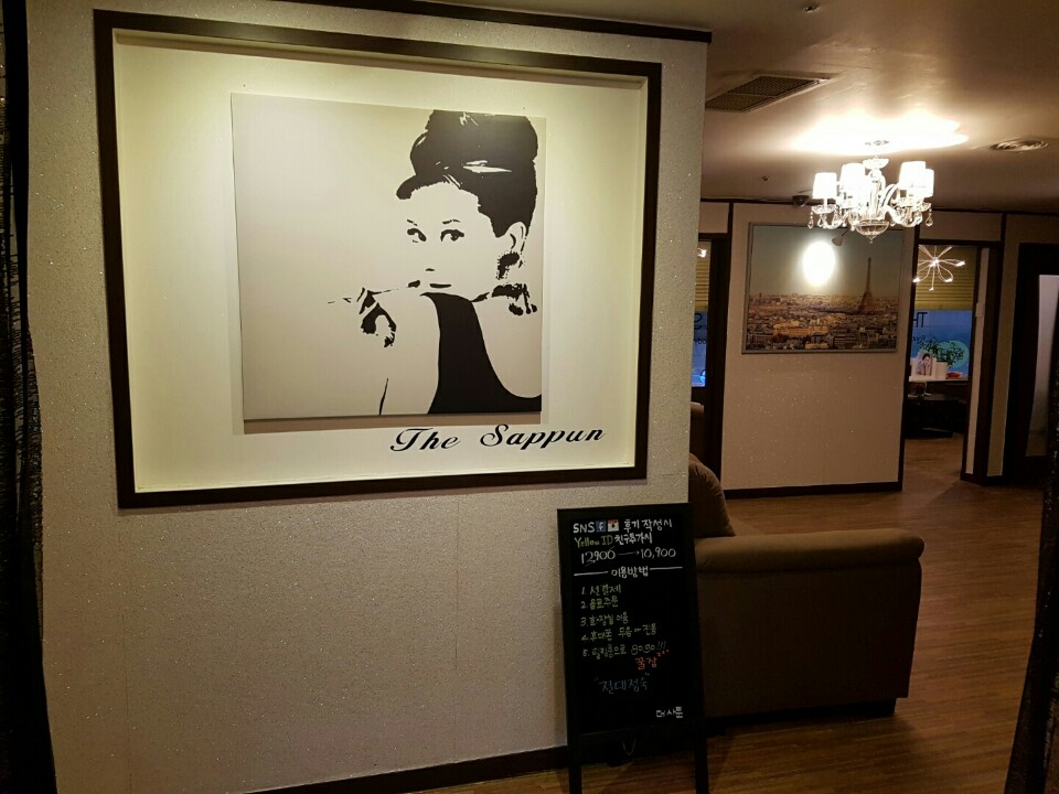 더사뿐 photo 6