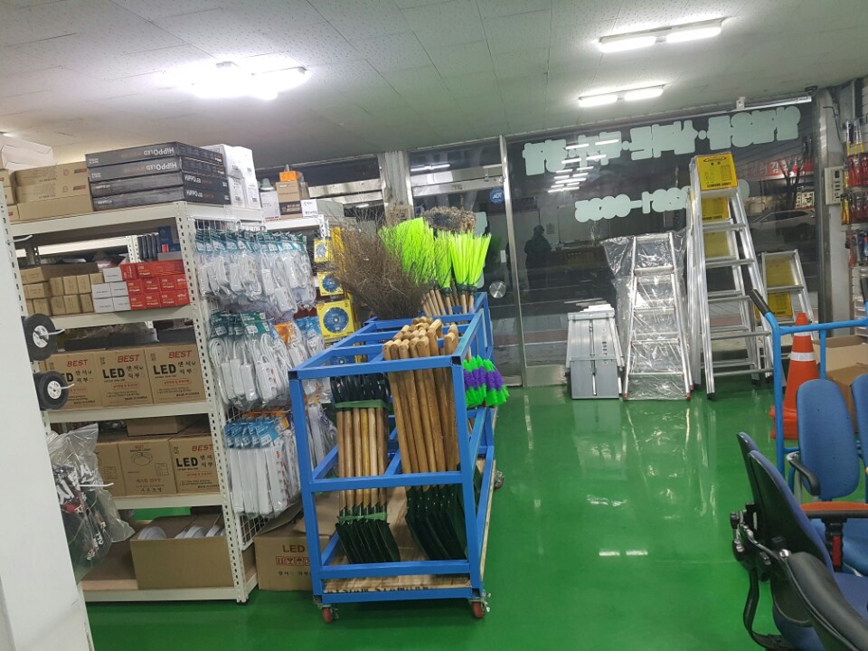 신우종합상사