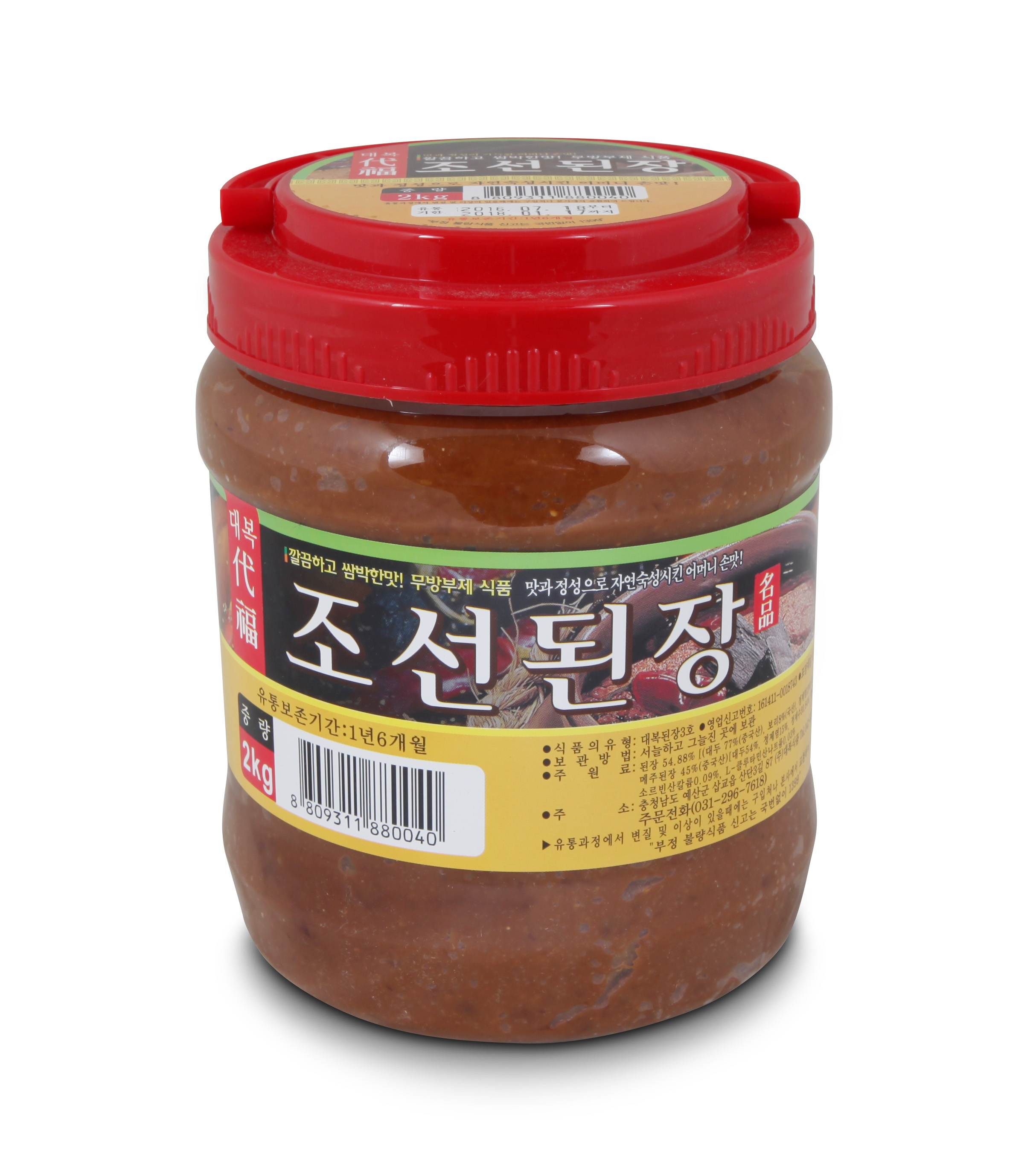 대복식품