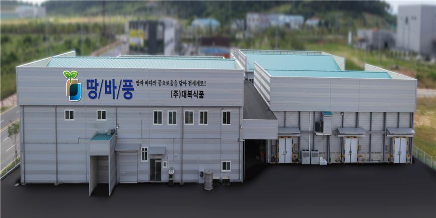 대복식품