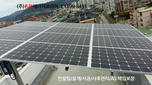 명품에너지코리아