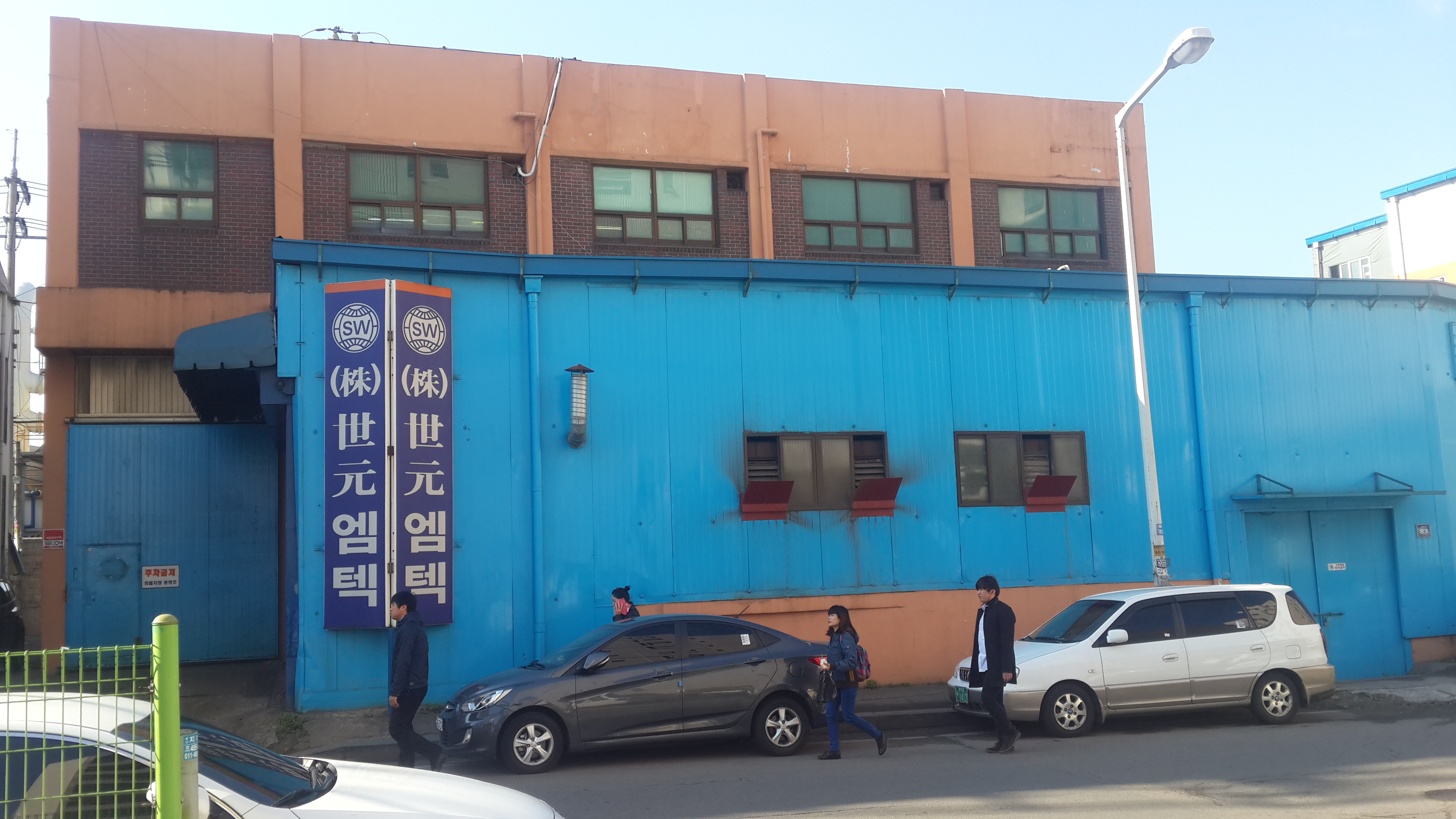 세원엠텍