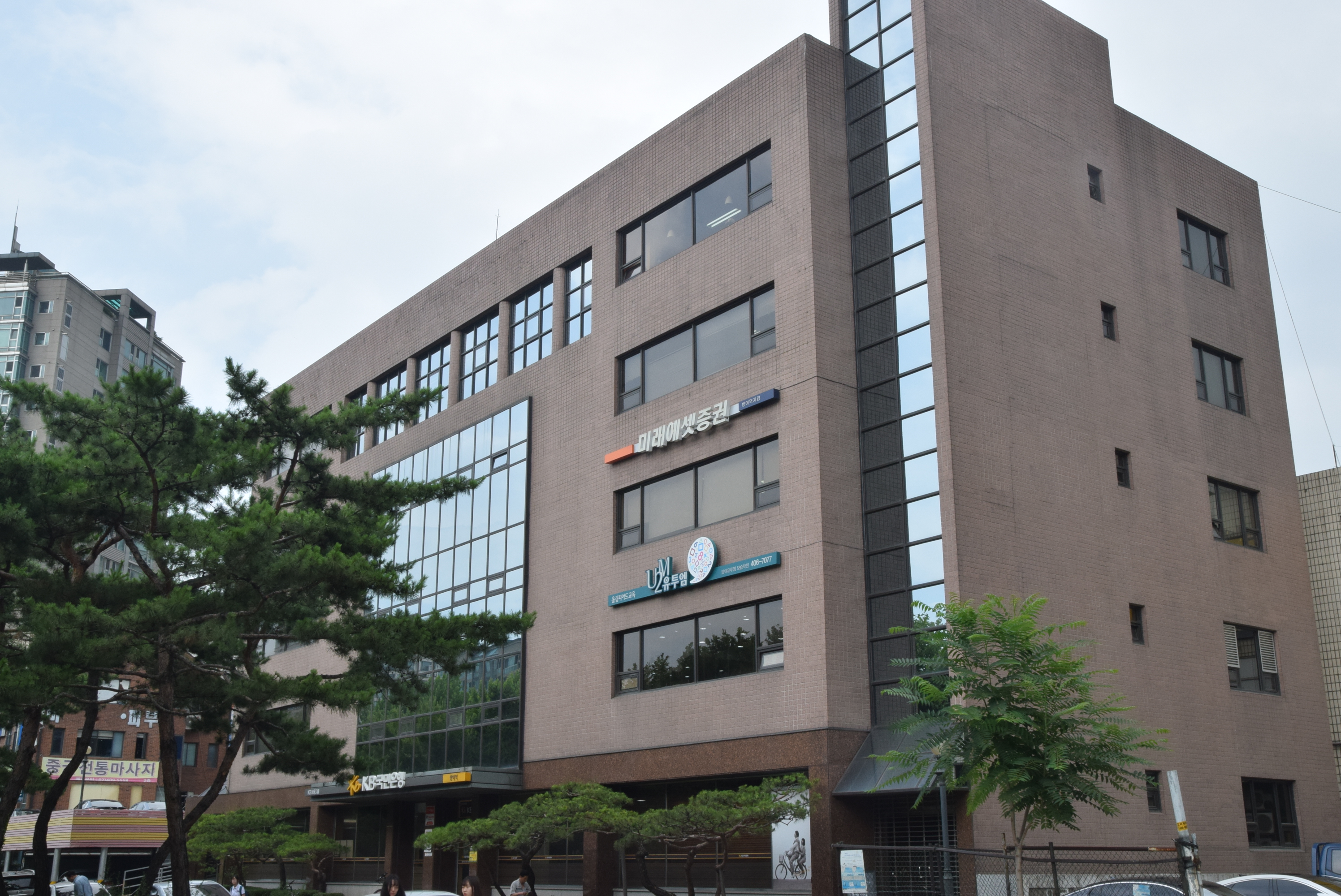 유투엠 송파방이캠퍼스