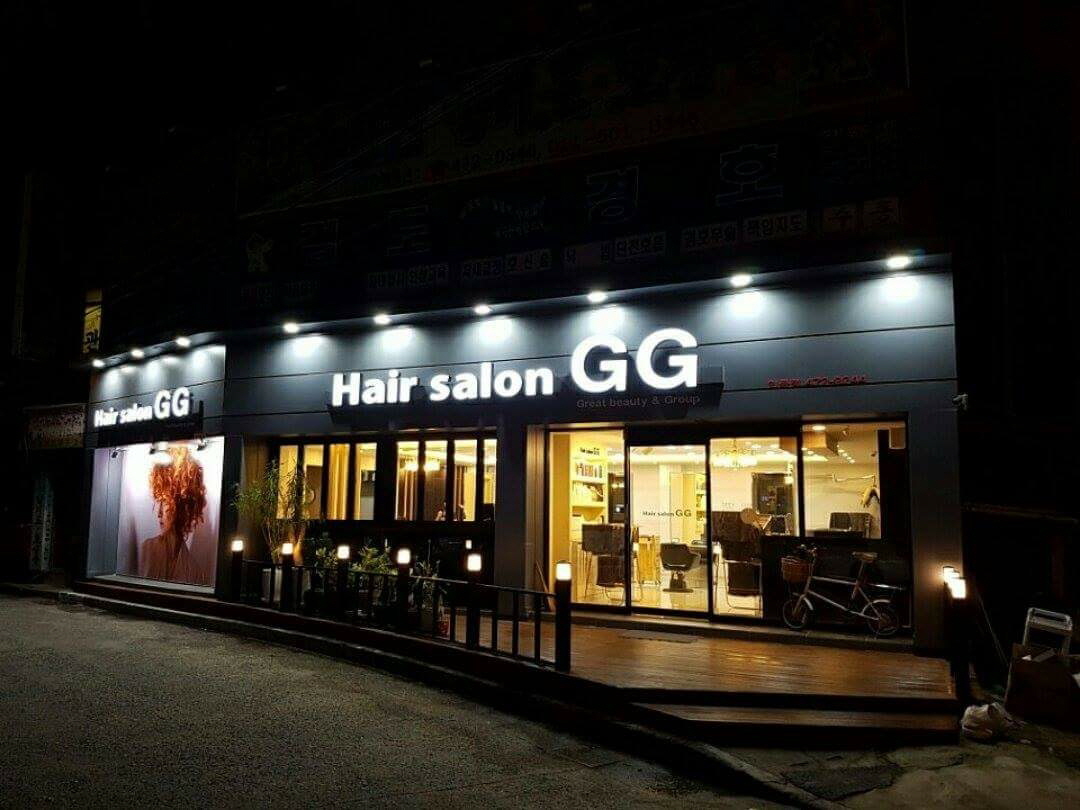 지지헤어 인동점