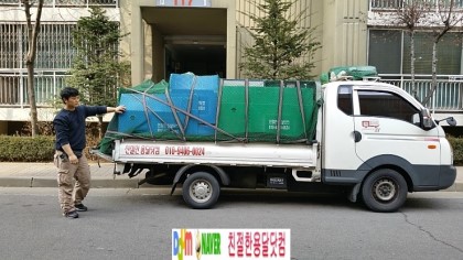 친절한용달닷컴