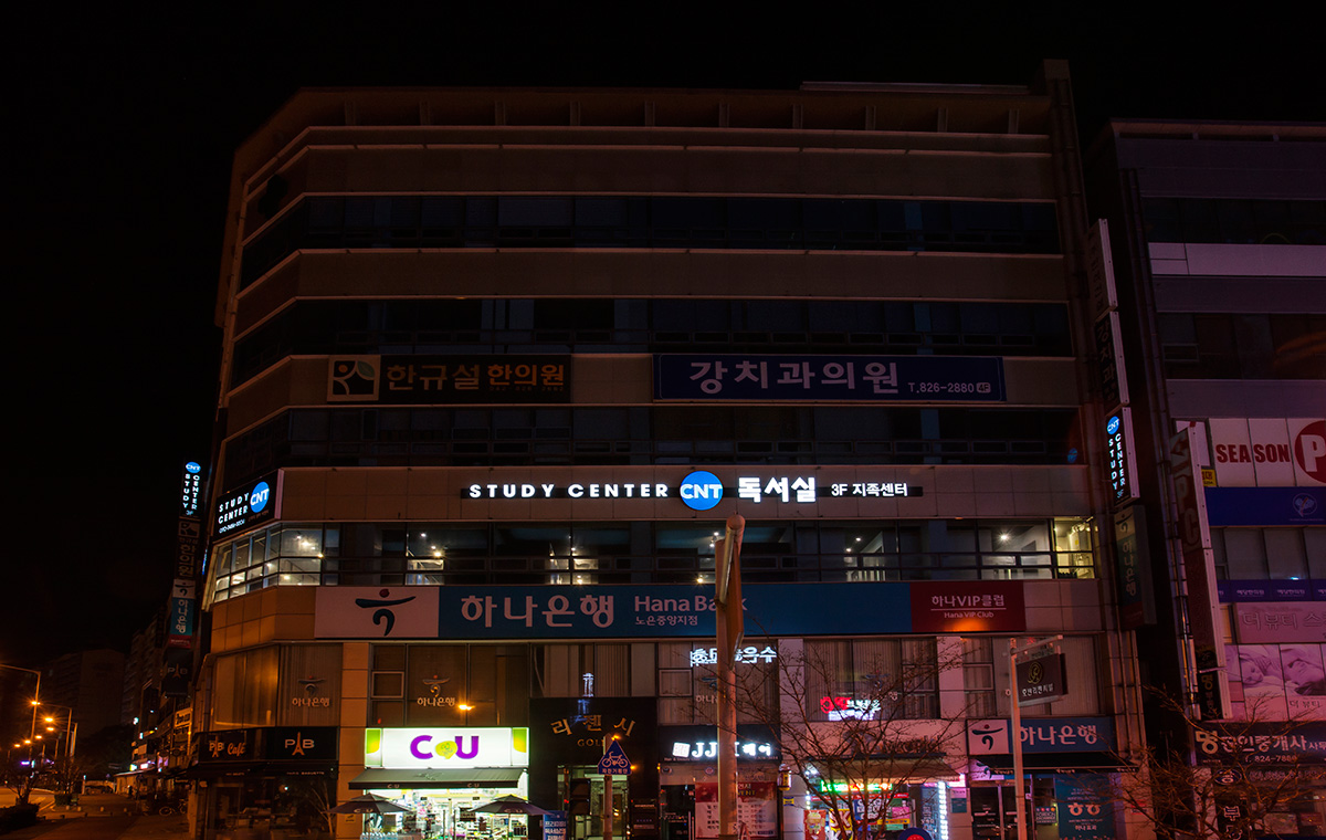 업체사진