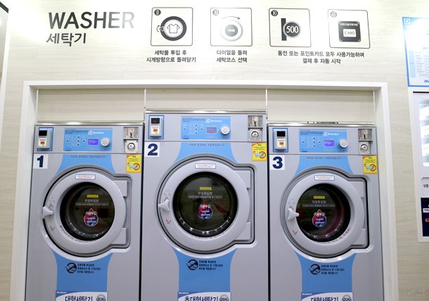 워시엔조이 포항우창점