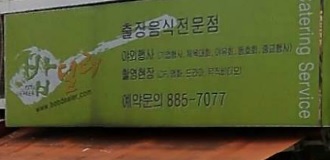 밥딜러