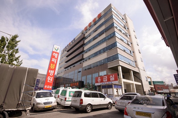 해피뷰병원 시설 사진