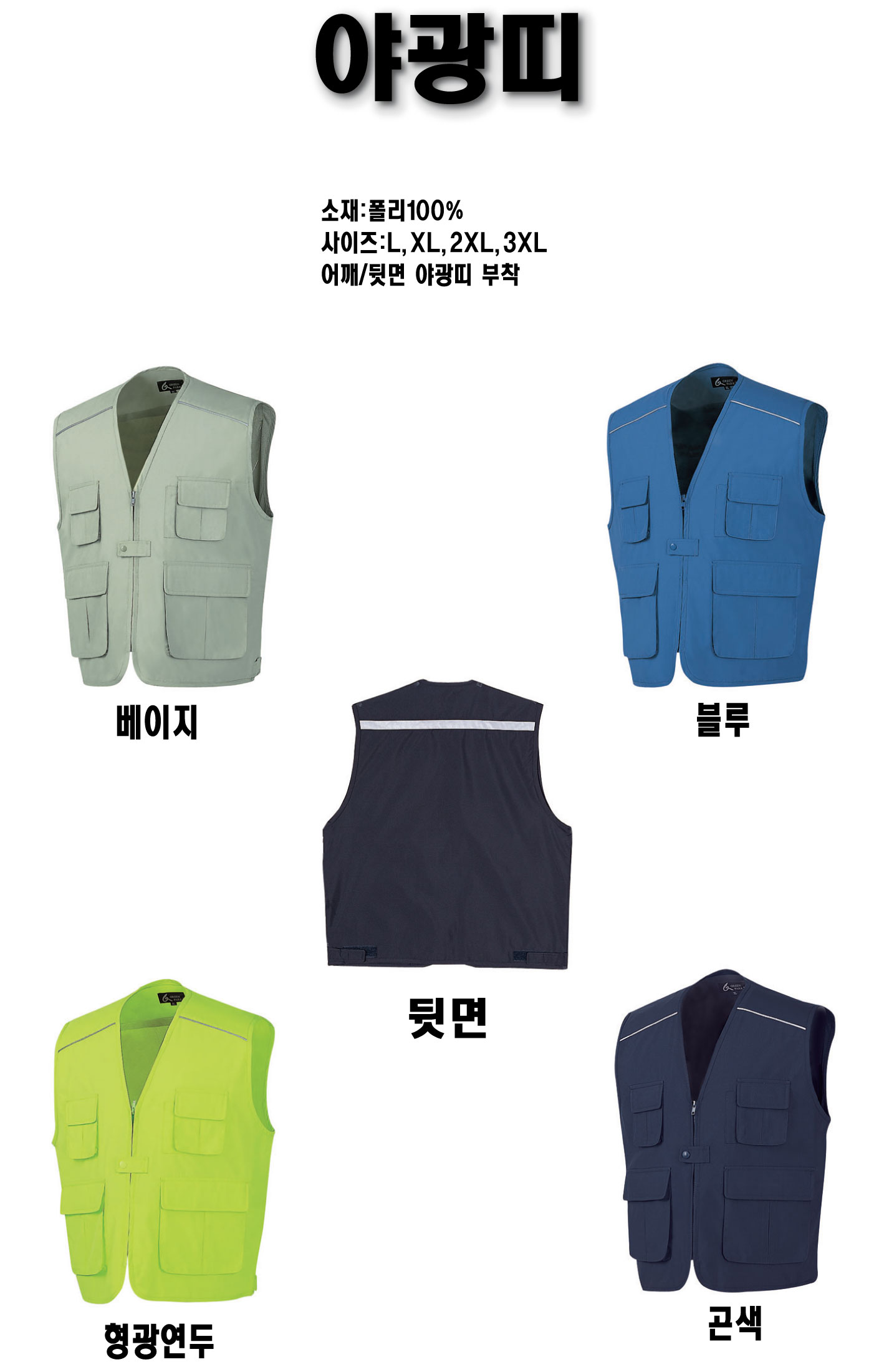 대호종합상사