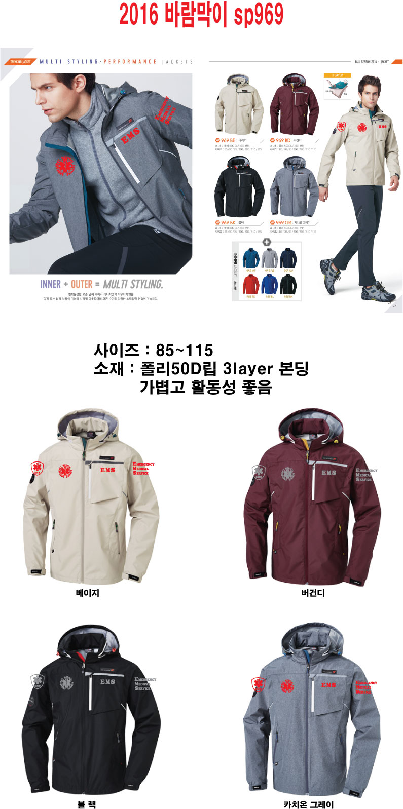 대호종합상사