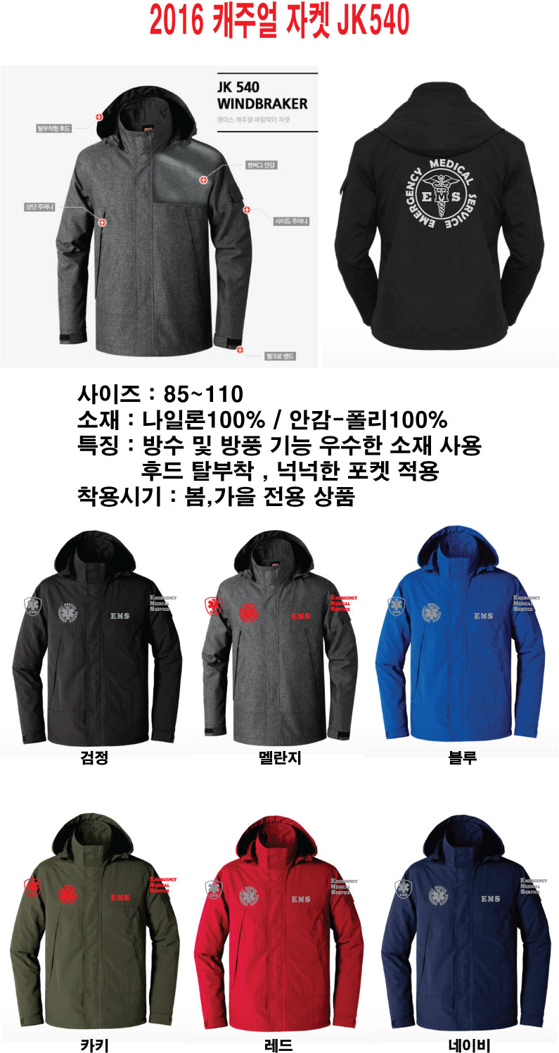 대호종합상사