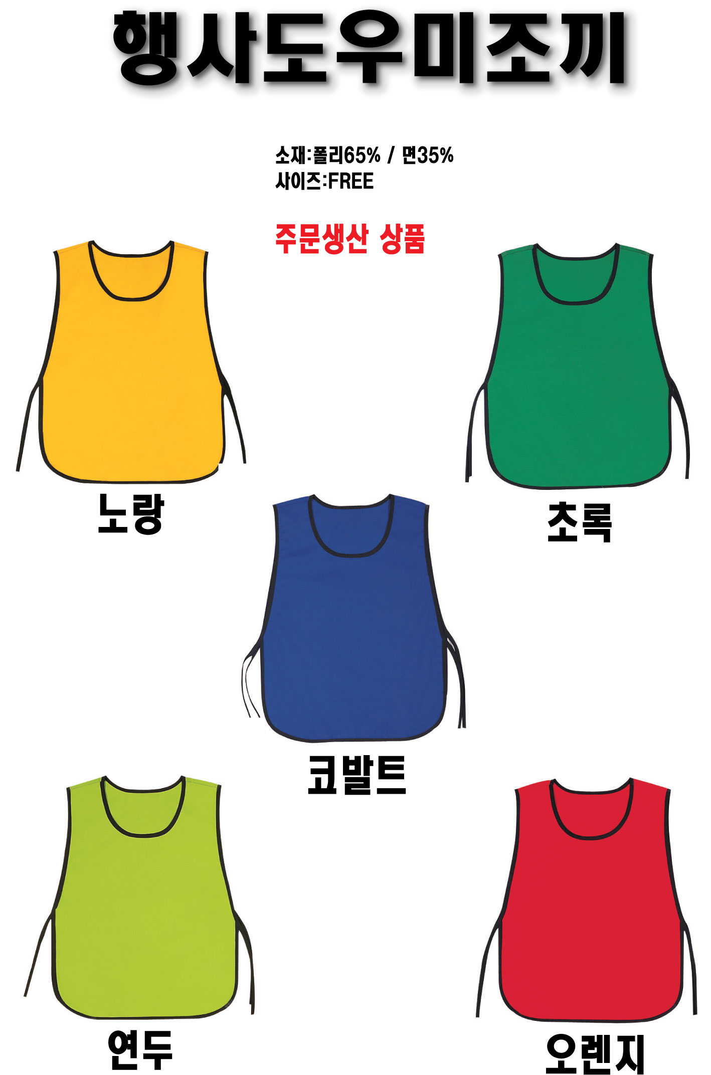 대호종합상사