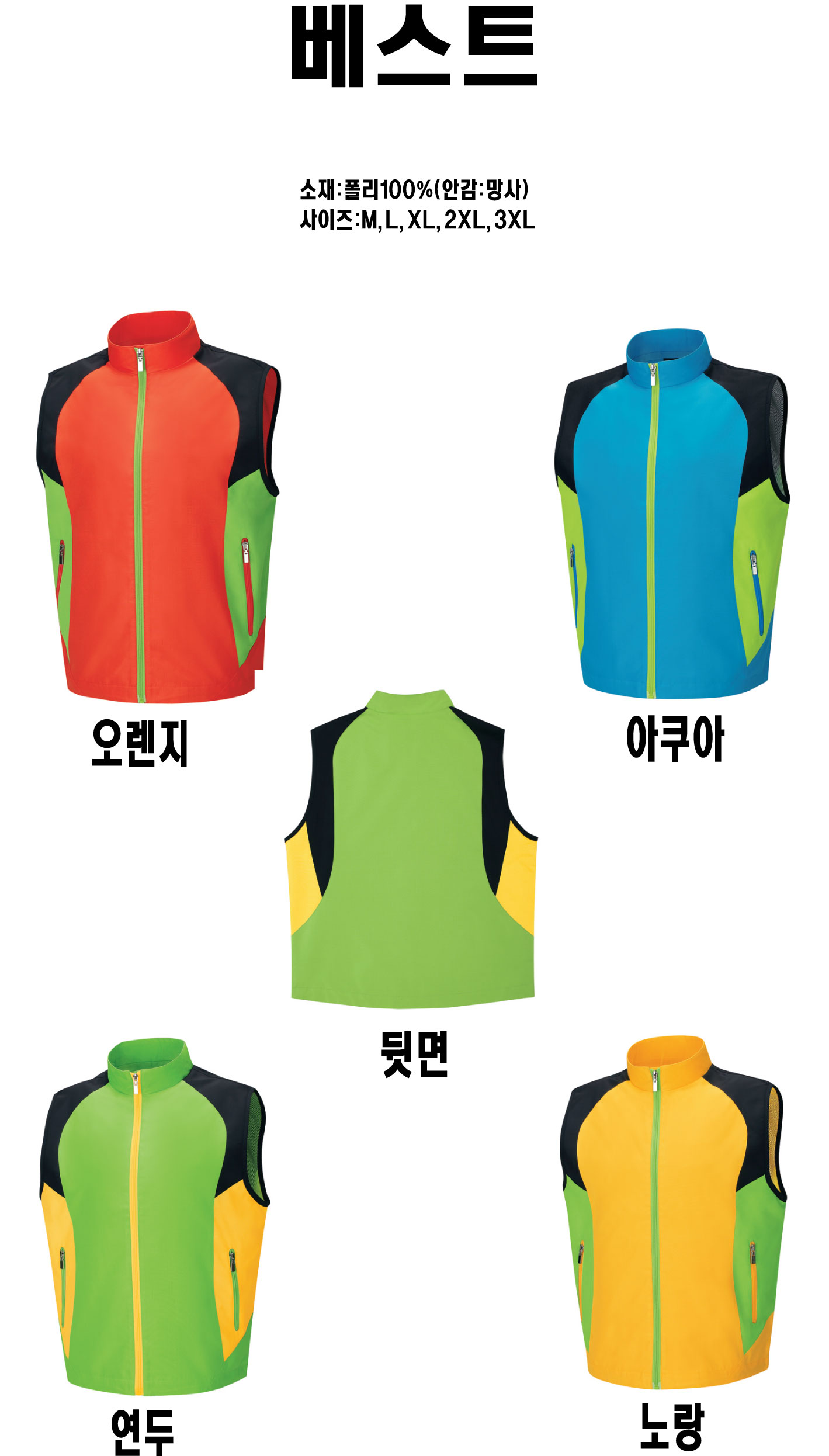 대호종합상사