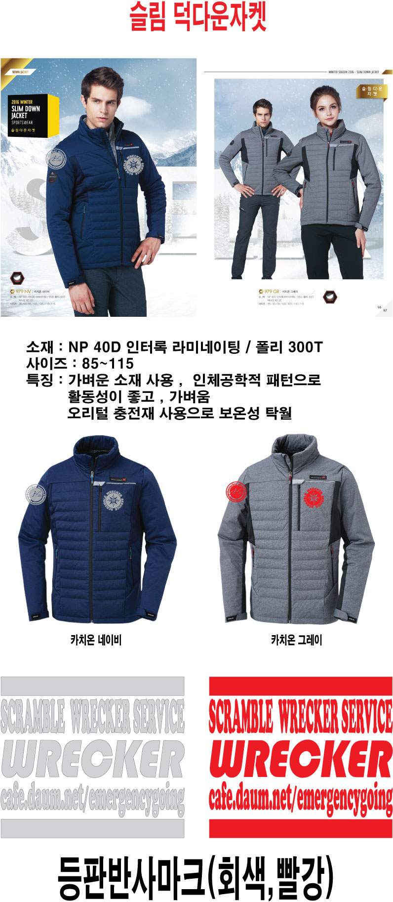 대호종합상사
