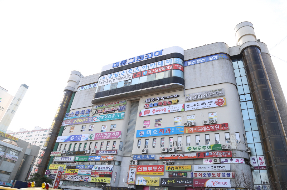 보스톤치과의원 대표 이미지