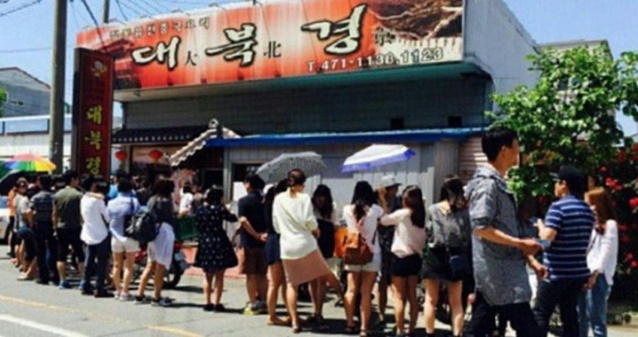 대북경