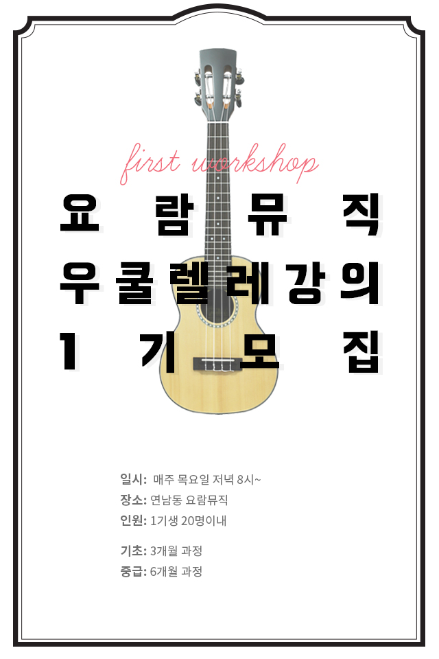 요람뮤직