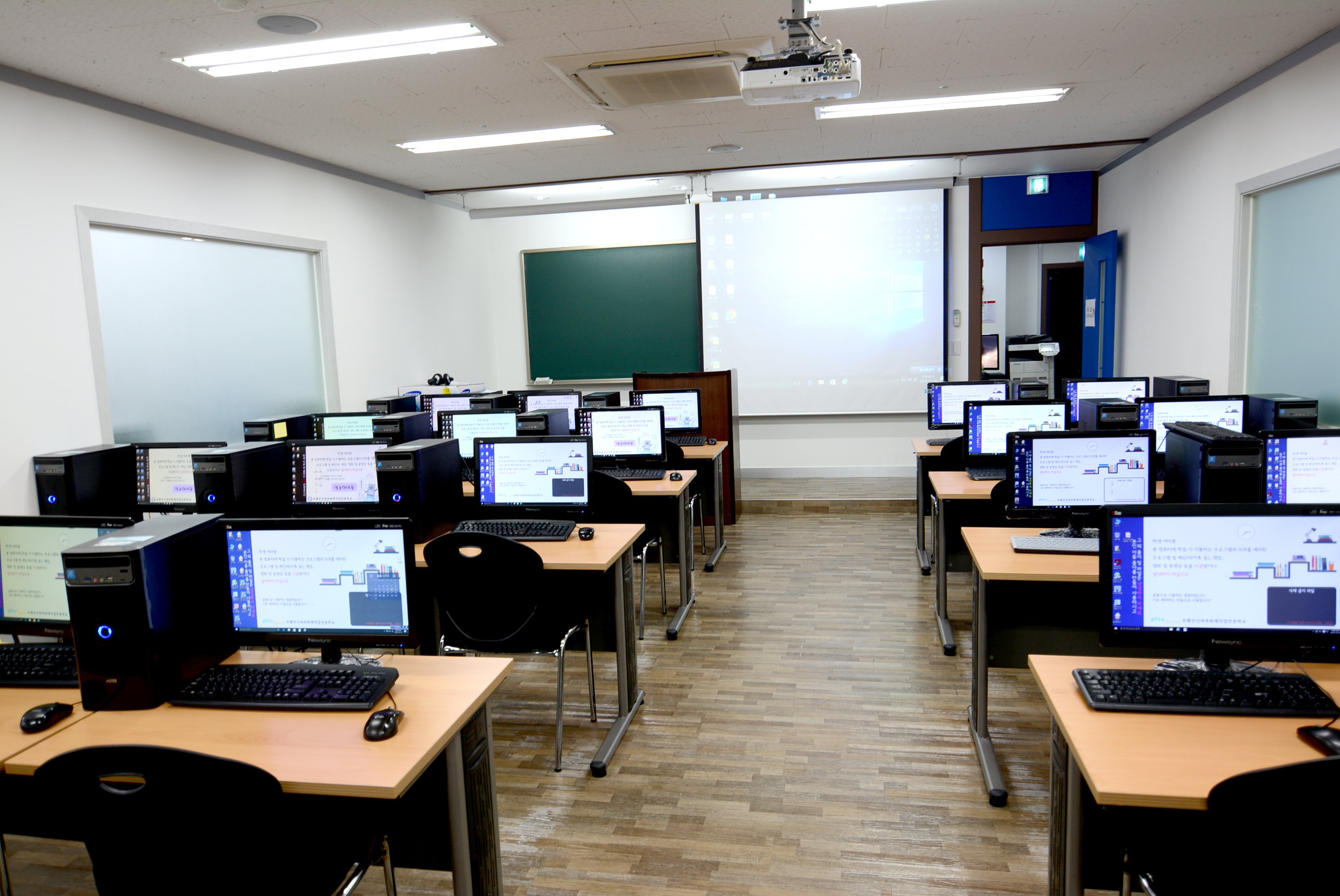 우쌤전산세무회계직업전문학교 대표 이미지