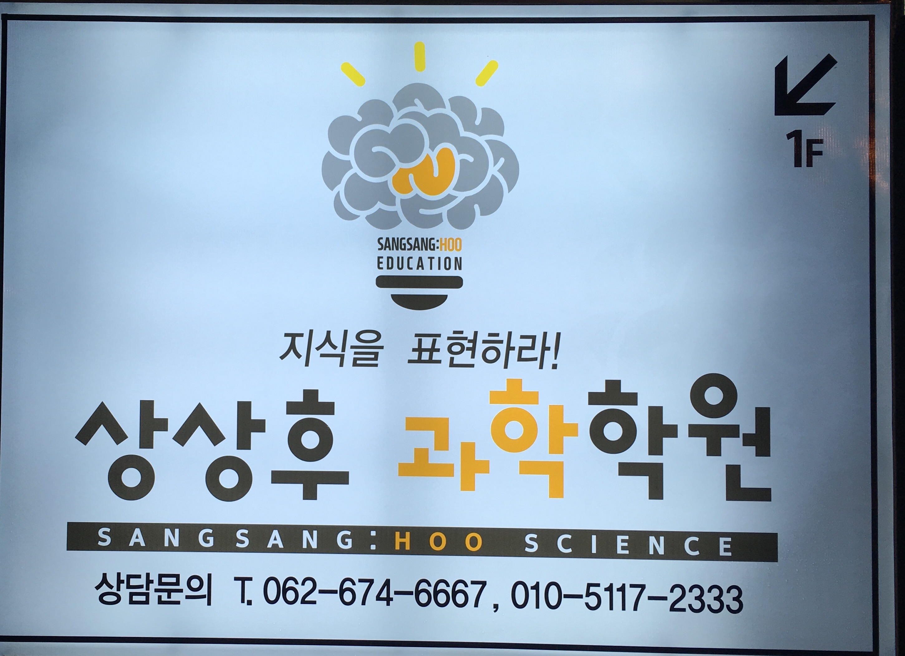 업체사진