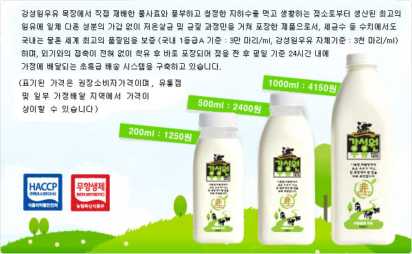 일동후디스 구미대리점