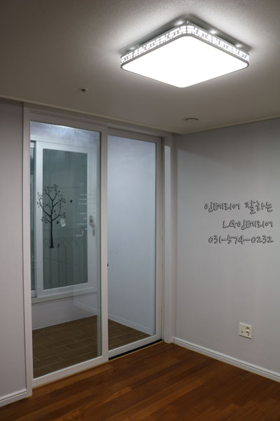 LG인테리어