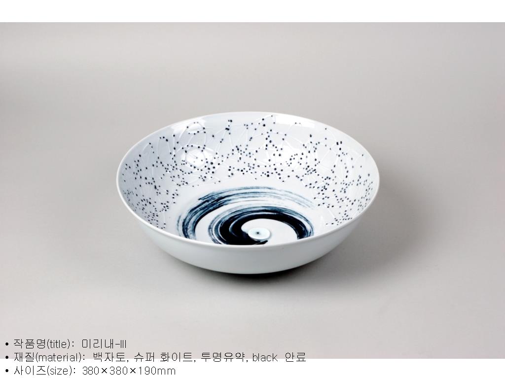 정인석 도예연구소