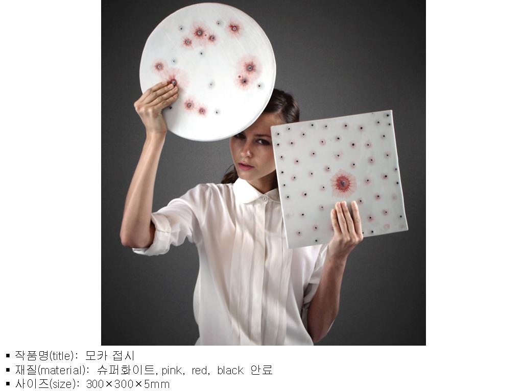 정인석 도예연구소
