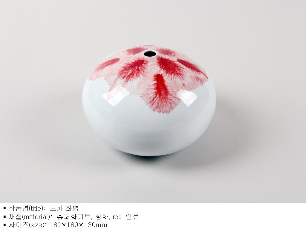 정인석 도예연구소