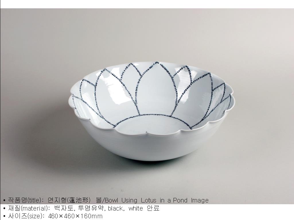 정인석 도예연구소