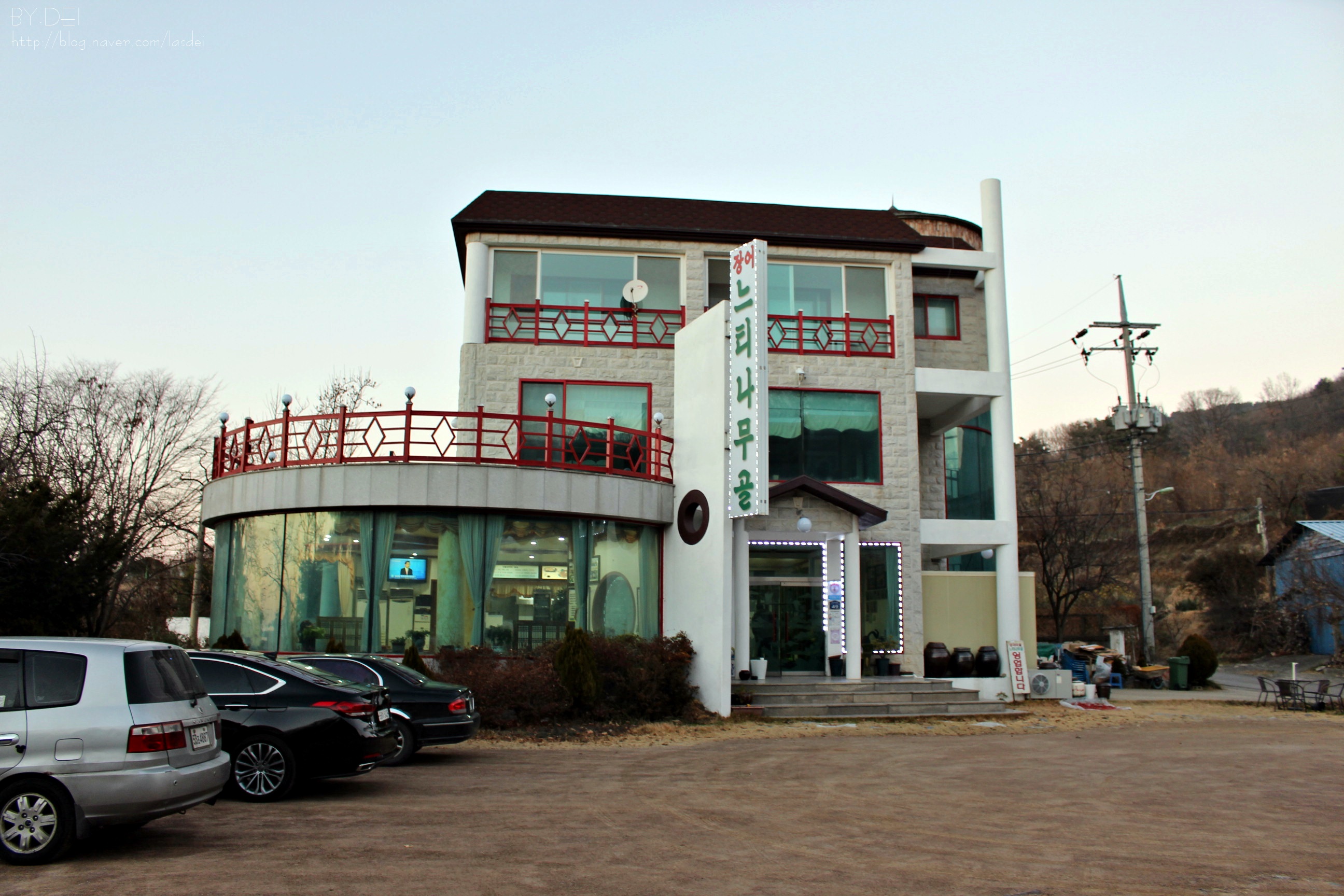 느티나무골 김포본점