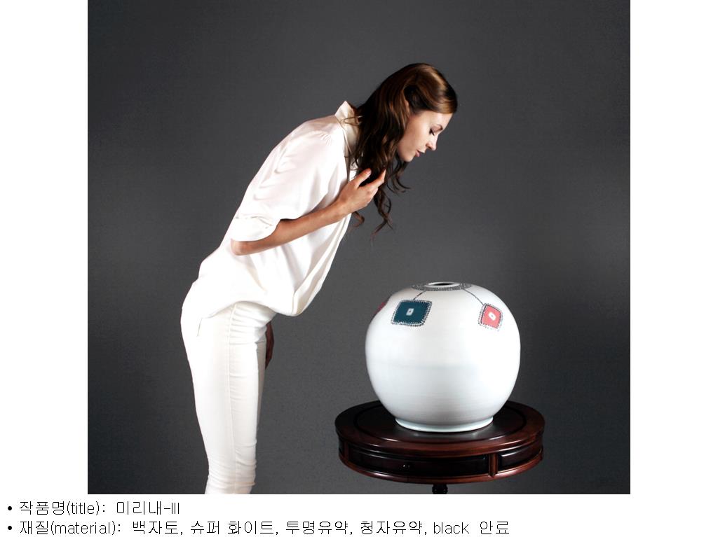 정인석 도예연구소