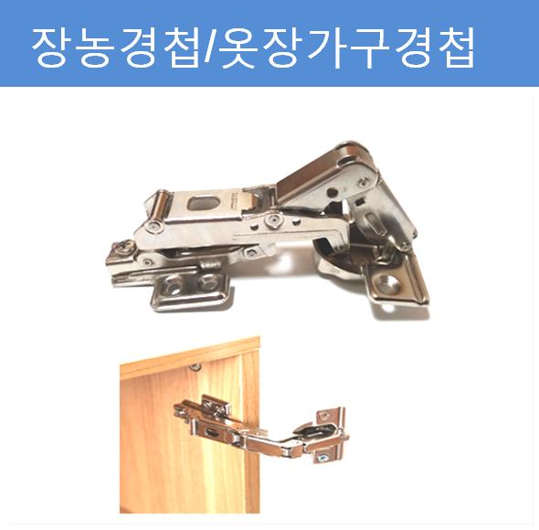 나래장식
