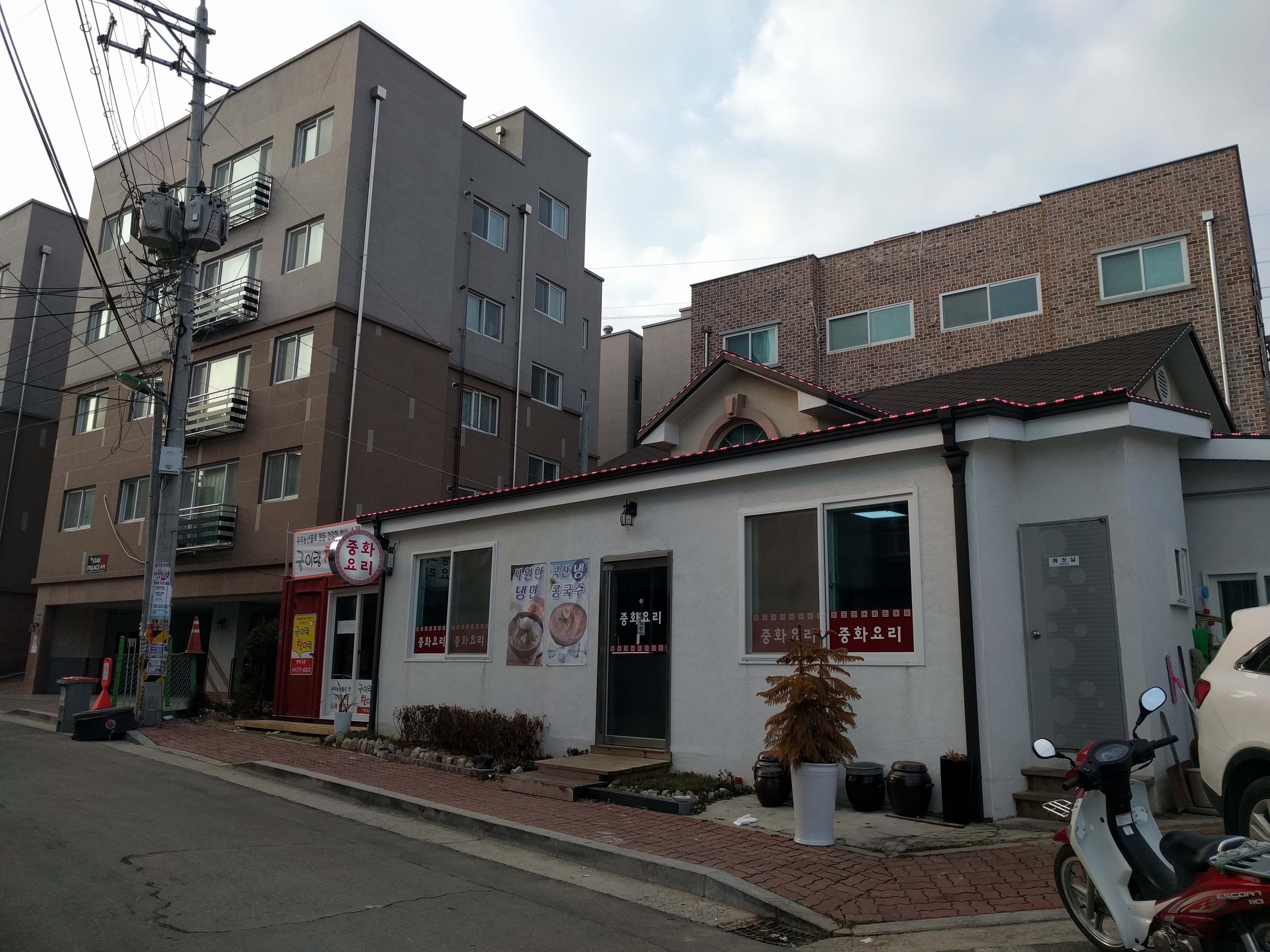 해물짬뽕탕수육