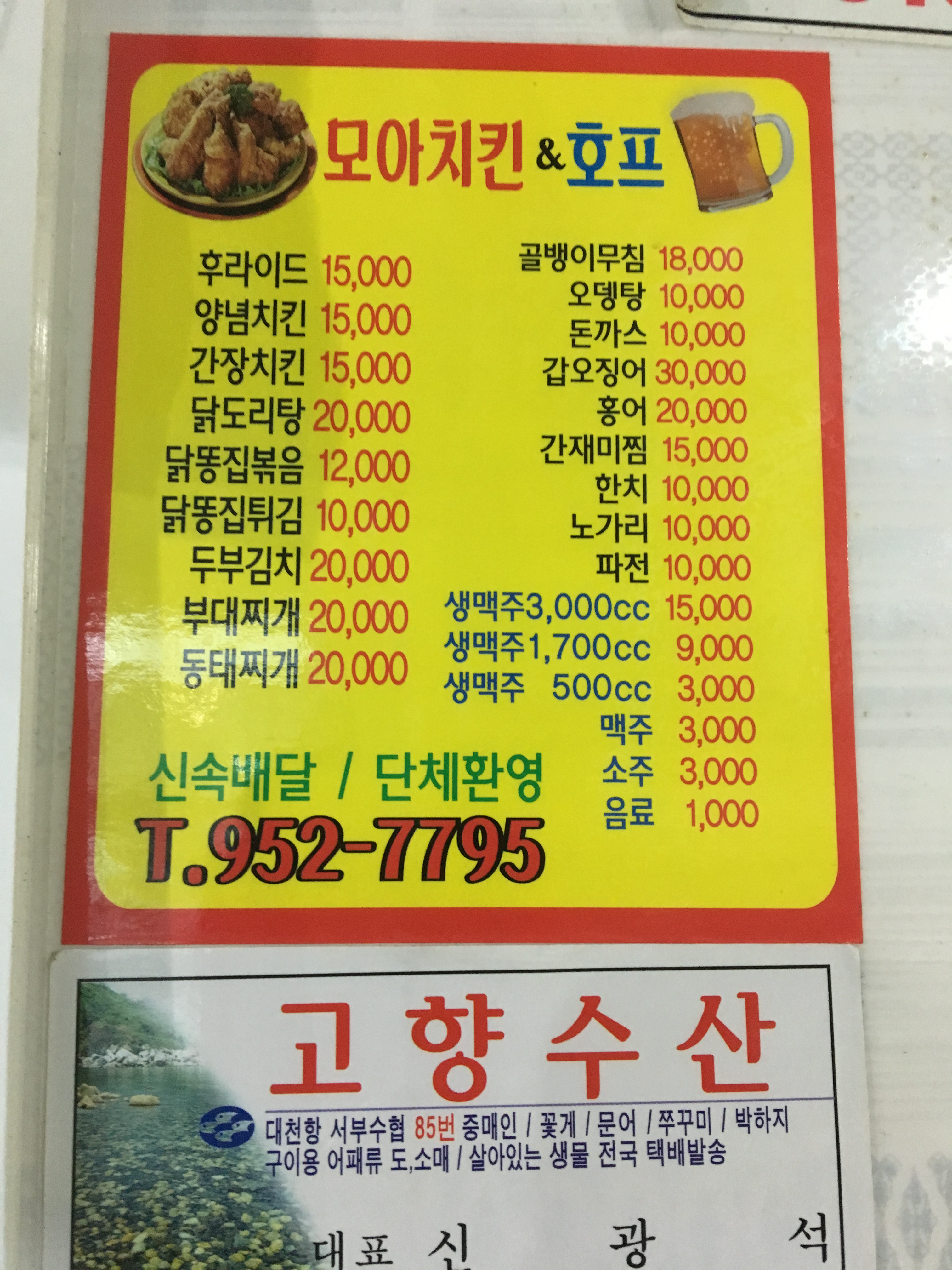 요약 정보 이미지