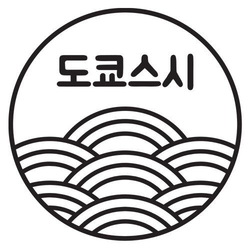 도쿄스시