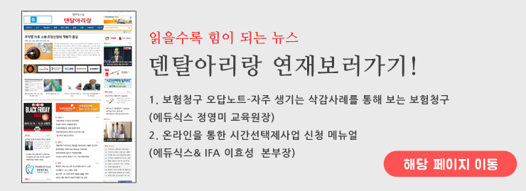 에듀식스 대표 이미지