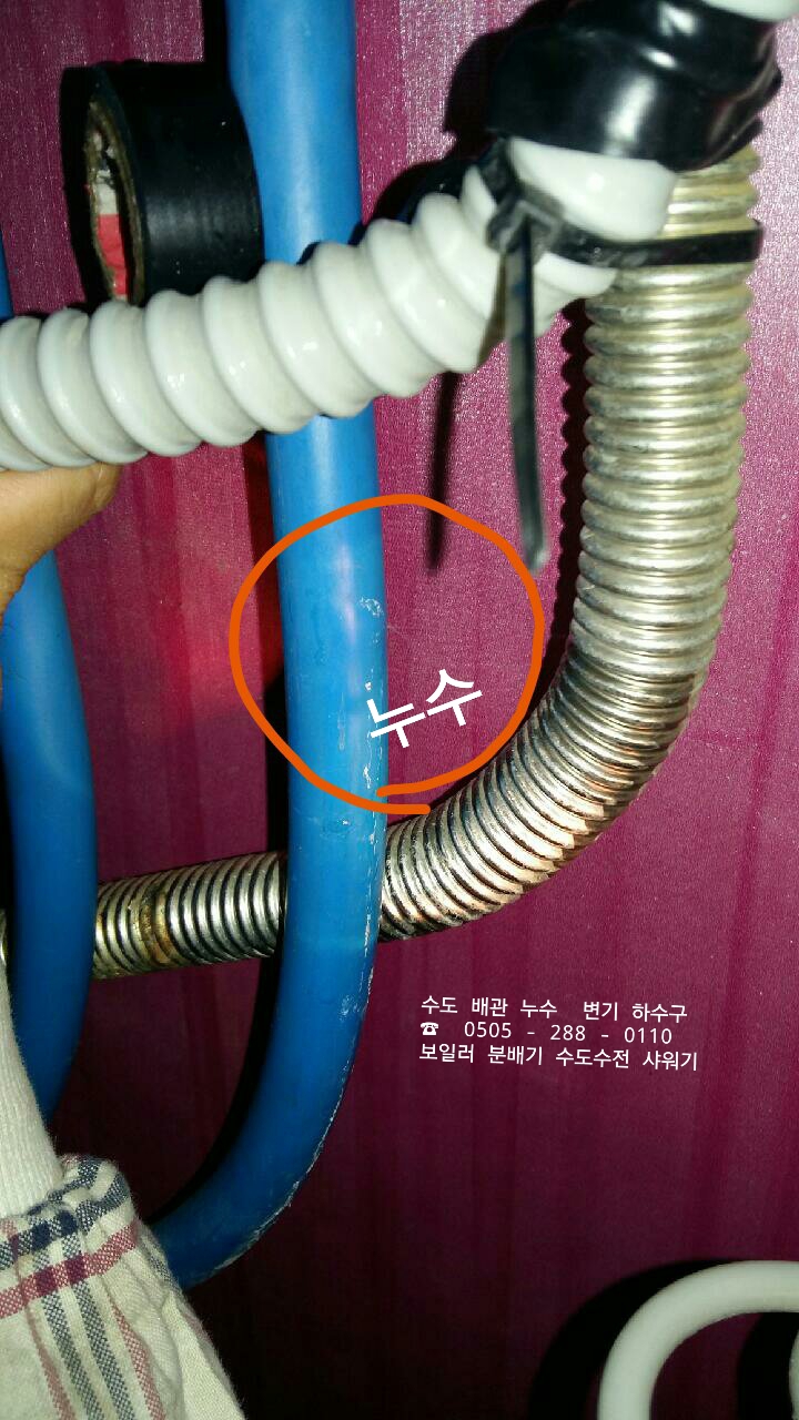 대한종합설비