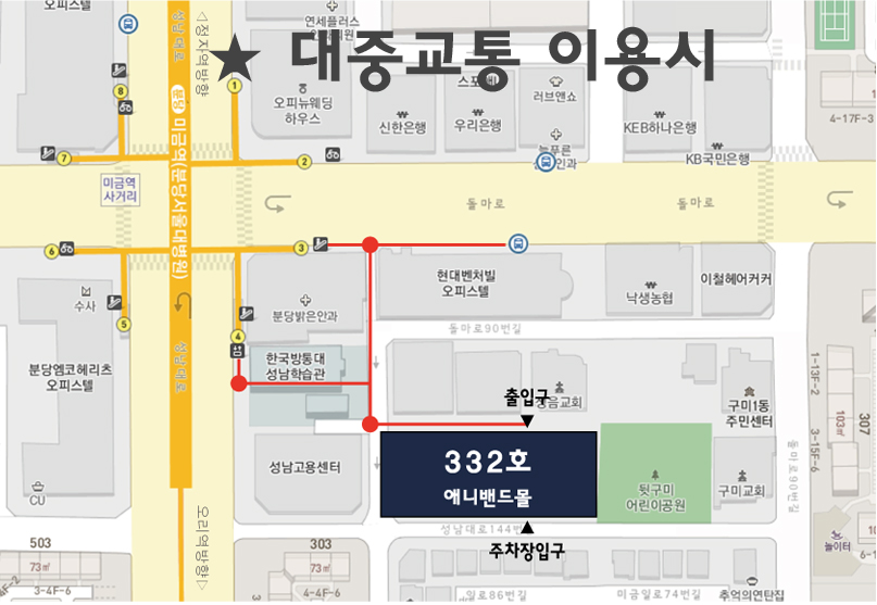 리페어 조이 분당 미금 아이폰 수리센터