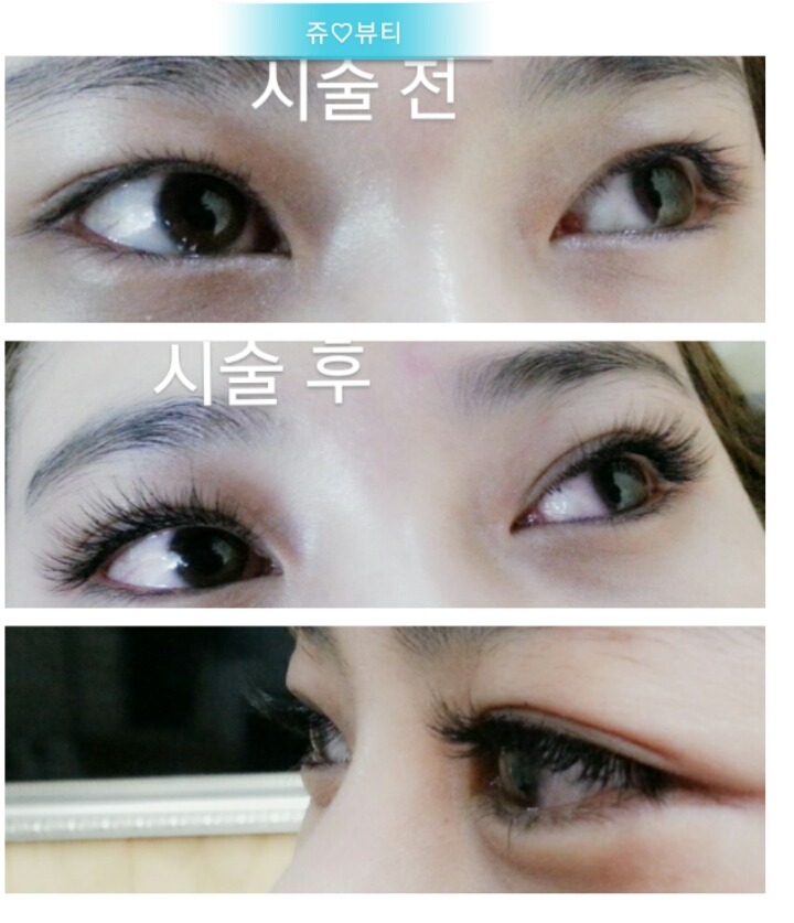 쥬 뷰티샵