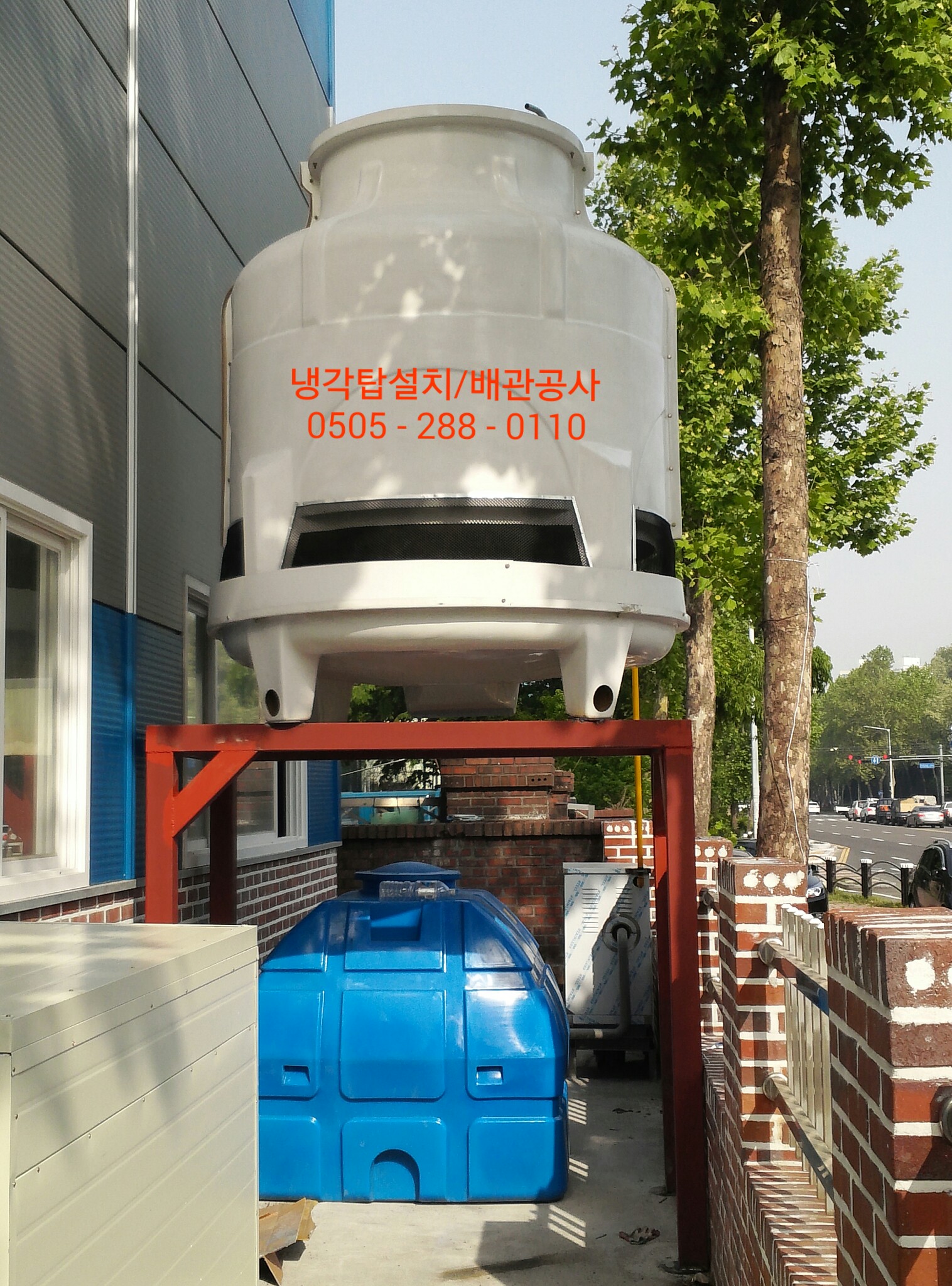 대한종합설비