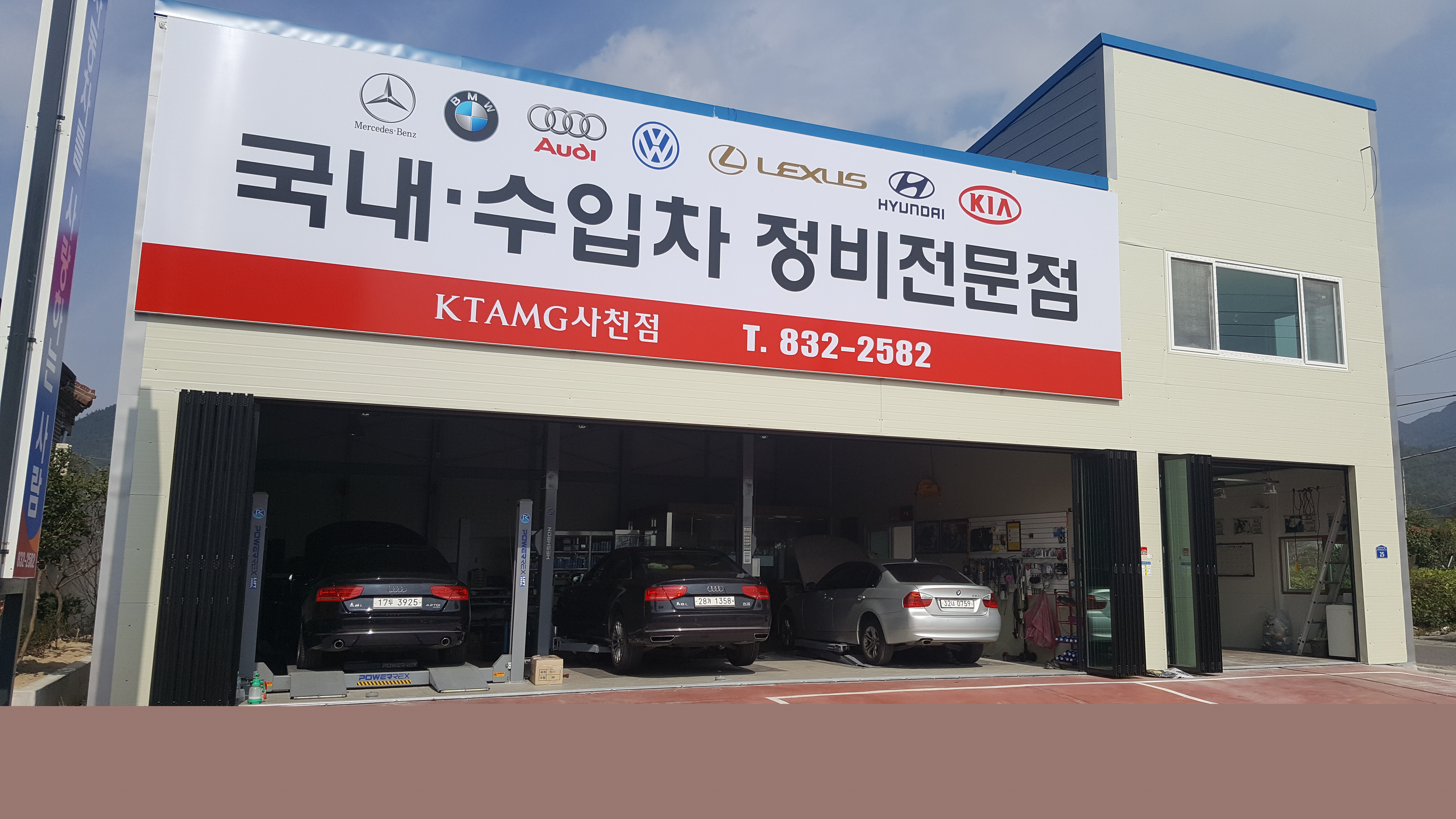 자동차를 사랑하는 사람