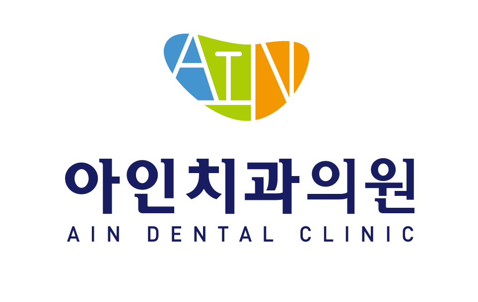 아인치과의원 대표 이미지