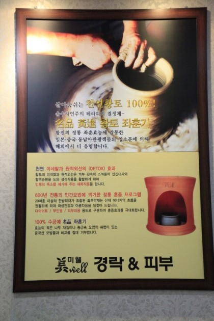 미웰경락 photo 8