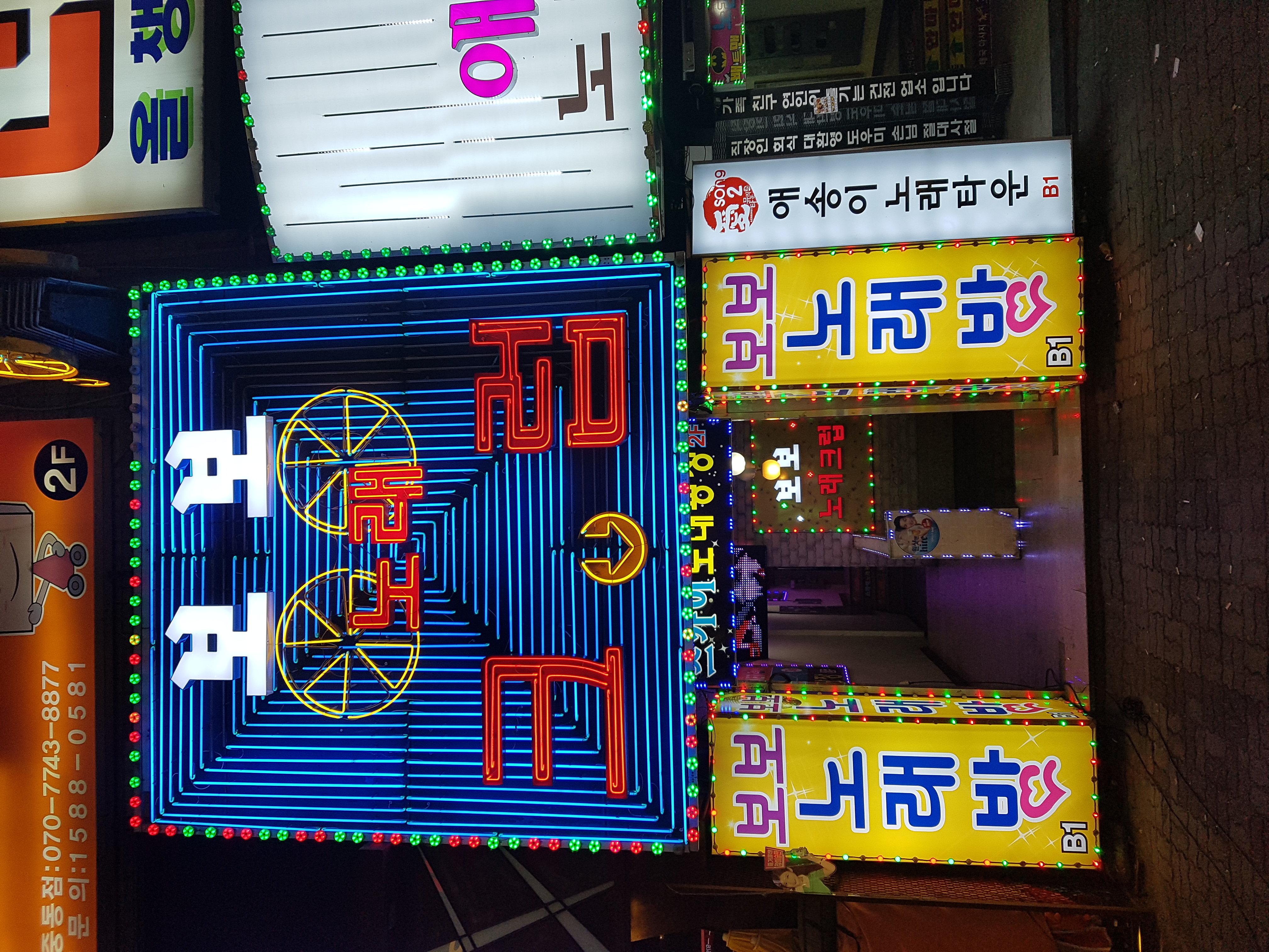 보보노래클럽
